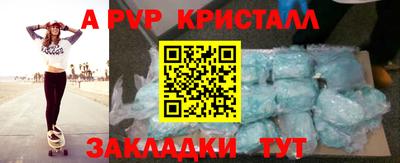 гашик Дубна