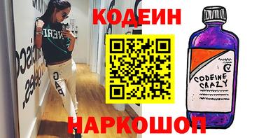 мяу мяу кристалл Донской