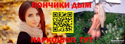 мяу мяу кристалл Донской