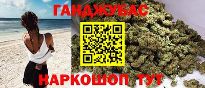 гашик Дубна