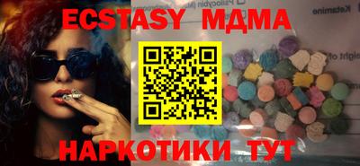 мяу мяу кристалл Донской