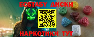 мяу мяу кристалл Донской