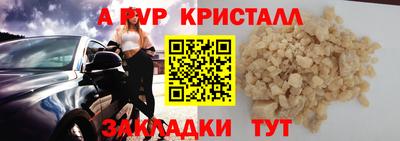 твердый Донецк