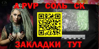 твердый Донецк