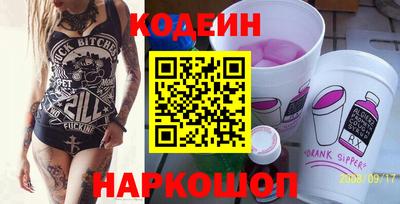 мяу мяу кристалл Донской