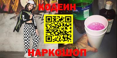 твердый Донецк
