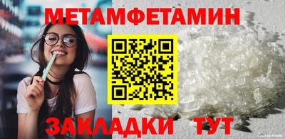 мяу мяу кристалл Донской