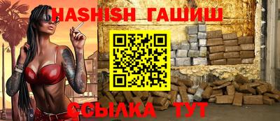 гашик Дубна