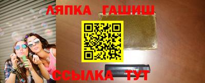 гашик Дубна