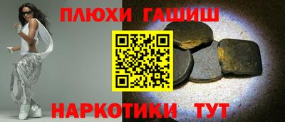 мяу мяу кристалл Донской