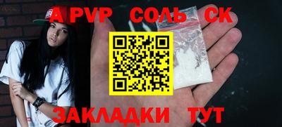 мяу мяу кристалл Донской