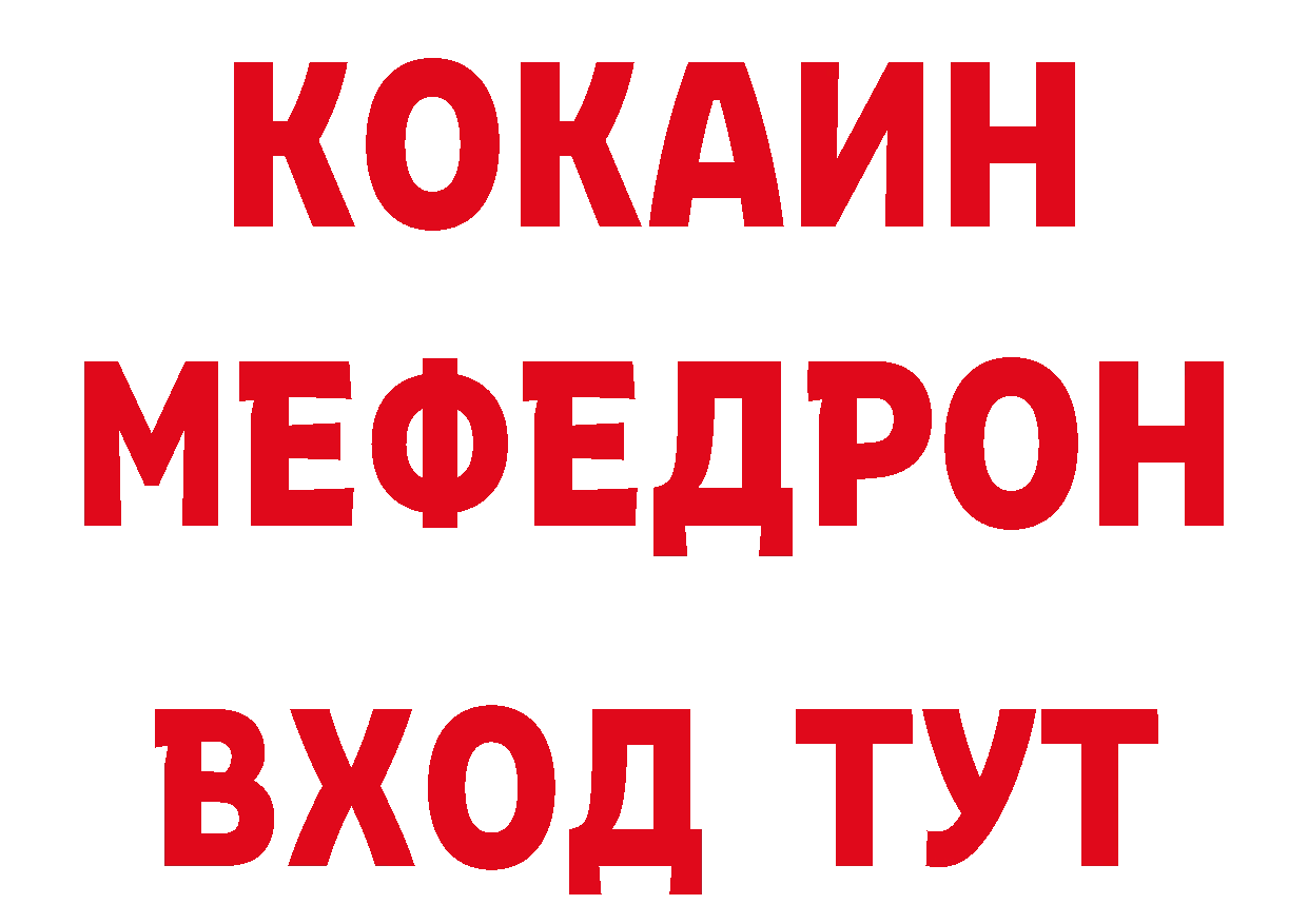 Бутират GHB как зайти сайты даркнета hydra Коркино