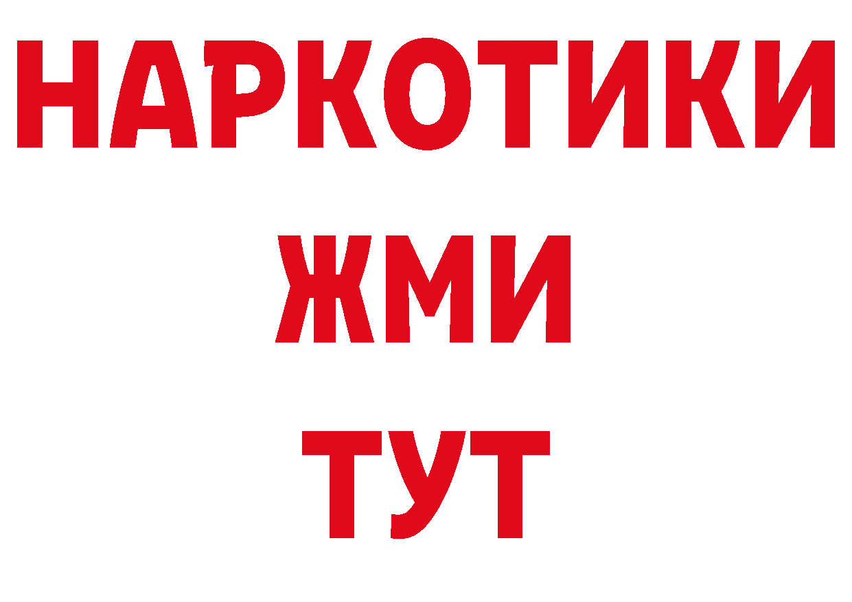 Кетамин VHQ зеркало это блэк спрут Коркино