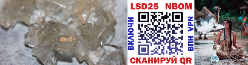 как найти   Коркино  ЛСД экстази ecstasy 