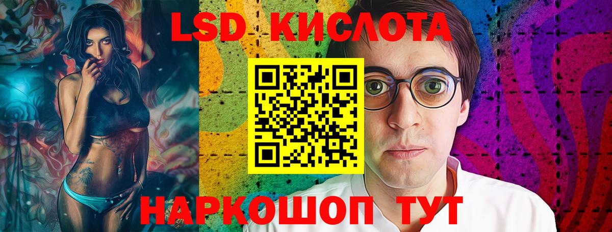 LSD-25 экстази ecstasy  Вход с VPN  Коркино  ЛСД экстази ecstasy 