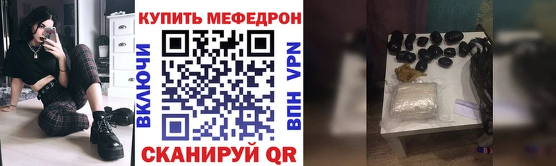 МЕФ 4 MMC закладка Коркино