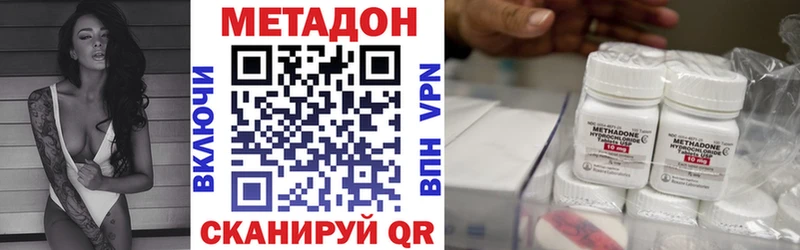 Метадон мёд  закладка  Коркино 