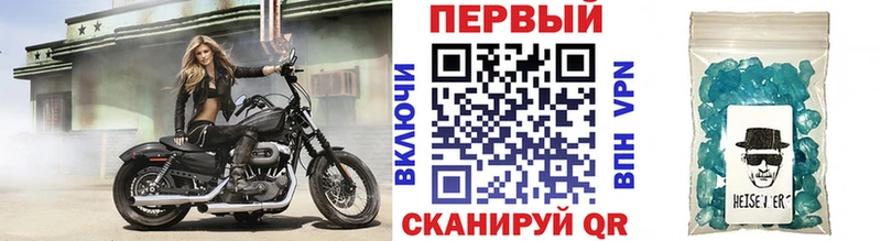 цена   Коркино  Первитин Methamphetamine 