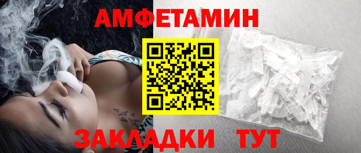 МЕТАМФЕТАМИН Methamphetamine  Вход с VPN  Коркино  МЕТАМФЕТАМИН Methamphetamine 