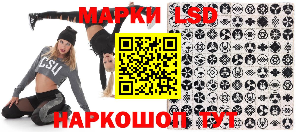 Марки N-bome 1500мкг Коркино