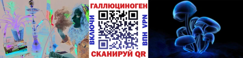 Псилоцибиновые грибы GOLDEN TEACHER  Коркино 