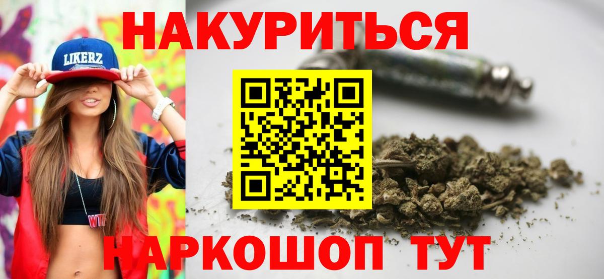 Коркино  Бошки марихуана гибрид  Вход с VPN  Шишки марихуана Amnesia  МАРИХУАНА Amnesia 