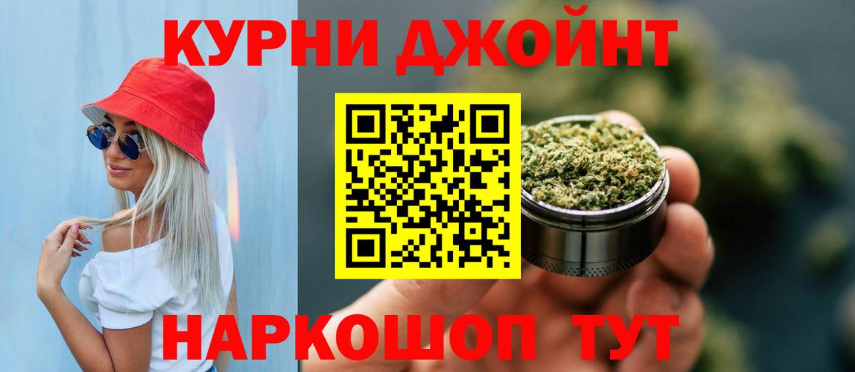 Марихуана ГИДРОПОН Коркино